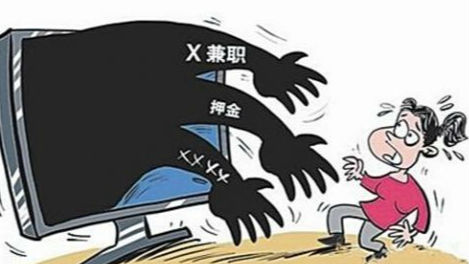 开学季，学子如何避免成为骗子的“小肥羊”？