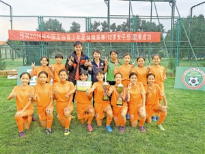 宝安女足主教练张岩（后排左四）、助教江航（后排左三）与队员们赛后合影。