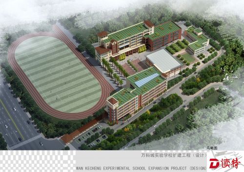 2.1万科城实验学校