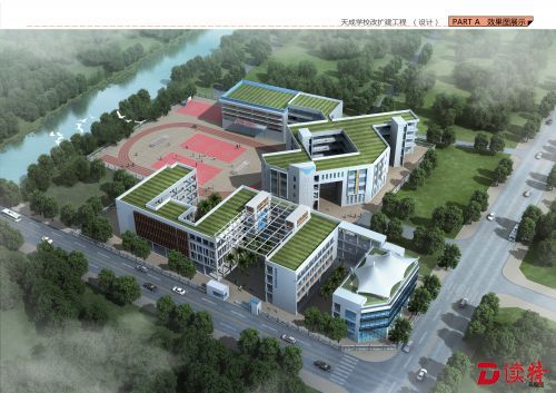 2.2天成学校扩建