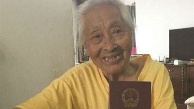 101岁奶奶办护照：世界很大，该去看看！ 