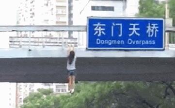 QQ截图20160827145514