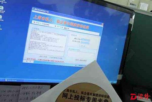 上海8月参加车牌拍卖的人数突破25万人