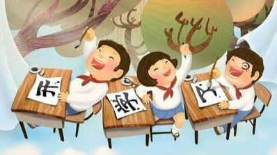 今秋开学南山3所新校提供3900个学位