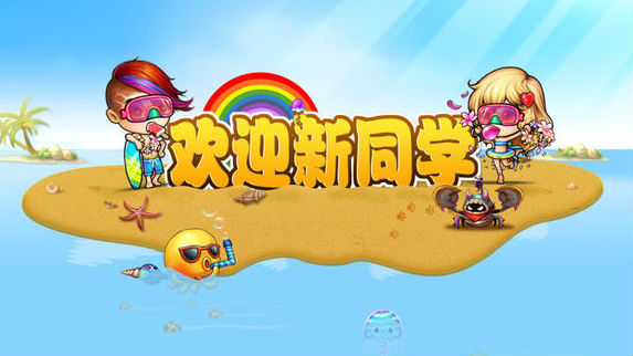 这些诈骗手段专门针对高校新生！