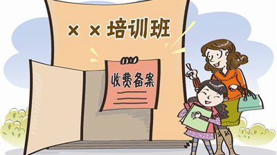 深圳高中生报培训班“包过”本科 3万元打水漂