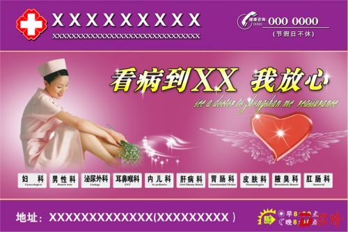 广电总局：单条医药化广告时长不得超1分钟
