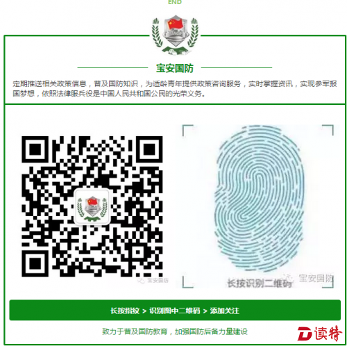 QQ截图20160828200636
