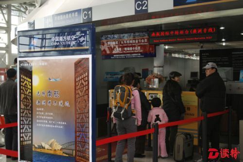 不取行李免费住宿 南航全力完善深圳中转服务