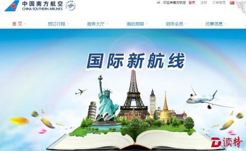 扎根广东链接全球！打造广深一体核心枢纽