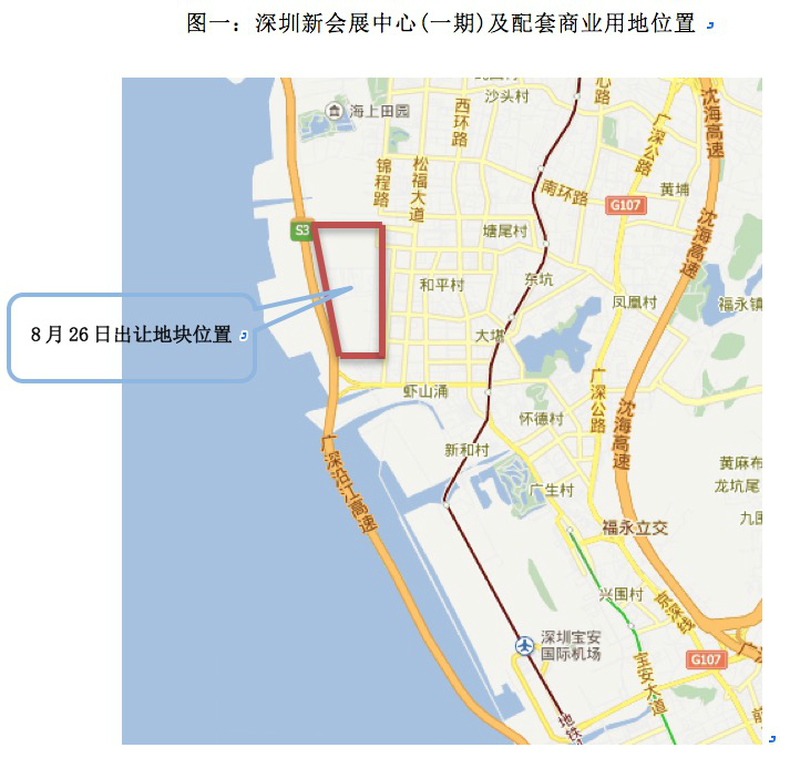 招商蛇口、华侨城310亿拿下大空港11宗地