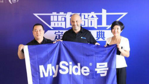 世界冠军组队“My Side号”征战“中国杯”