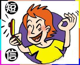 南山慢病院推出短信个性通知 给高危人群帮大忙