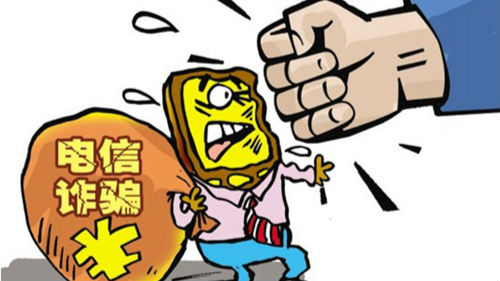 “学生易成诈骗对象”背后的教育缺失