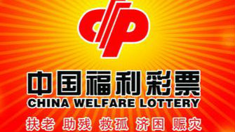 买福彩赢北京四日游，多重礼品拿到你手软