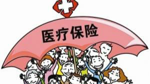 注意啦，大学生、少儿医保申报即将启动！