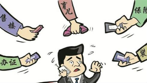 已被标注上万次，骚扰电话缘何还能打？