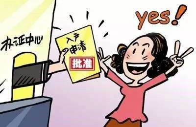 深圳落户条件放宽，专家称短期内对楼市影响有限