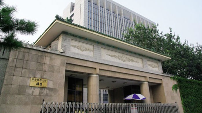 中纪委：组织找你了解情况，这些事千万别做