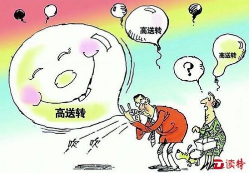 投资必读| 证监会再度强调严打资管产品违规配资