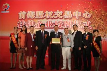 涉嫌集资诈骗3000万 这家上市企业专骗老年人