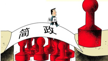 加贸业务取消审批  深圳万家企业受益