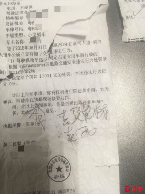 “去买官（棺）材 去死”