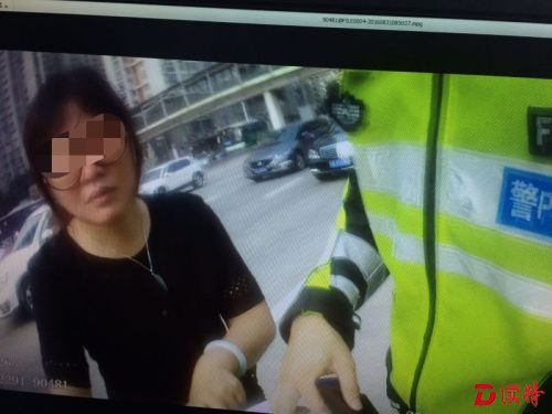 违法当事人