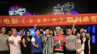 大银幕的“垃圾桶”能火多久？