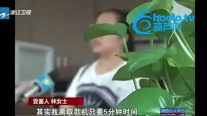 卡内被盗90万，只用一招追回！学起来！