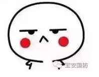 宝安1