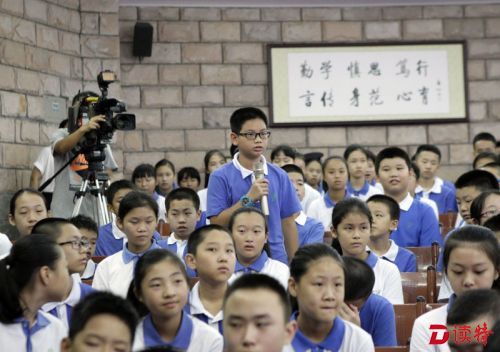 安全第一！新学期第一堂课