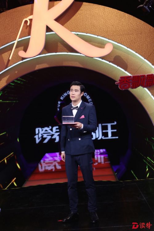 图：小沈阳