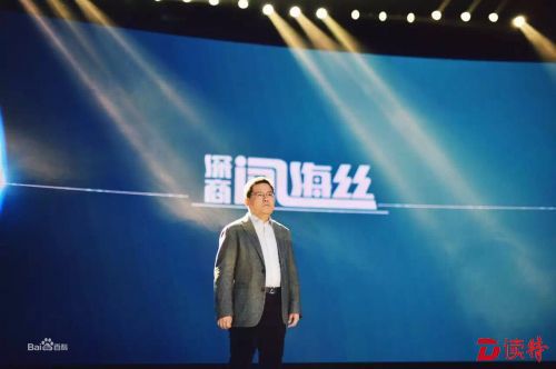 《共赢海上丝路》4