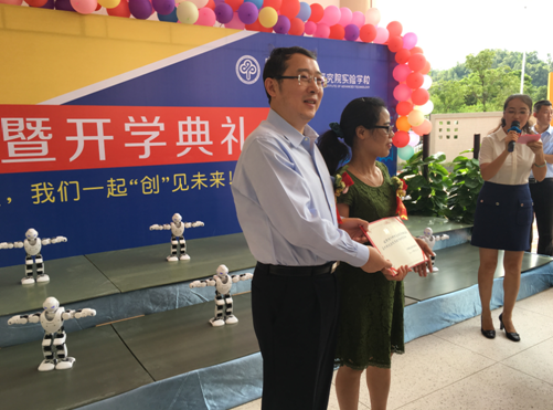 中科先进院实验学校今天正式挂牌