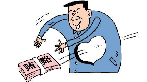 为中标向市水务局原局长行贿 建筑公司董事长受审