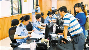 深圳正式实施入户新规 人才落户不设指标上限