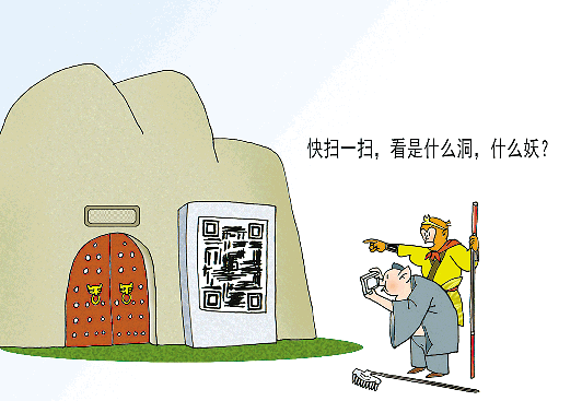 支付宝、微信在港获牌照 香港迎来扫码时代?