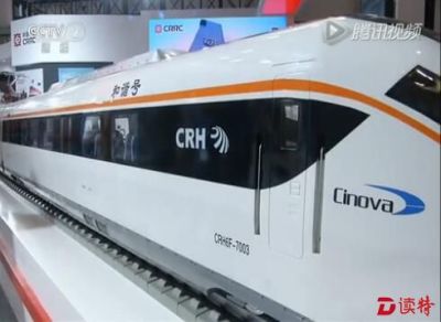 中国铁路总公司上半年亏70亿 货运收入恶化