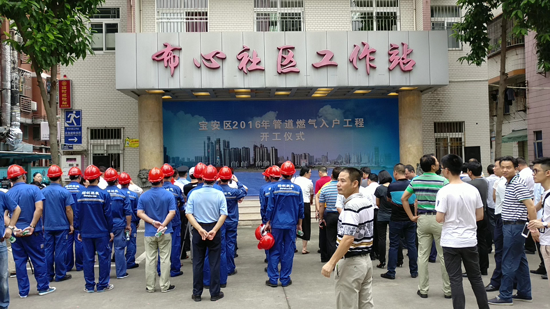 宝安老旧住宅区有福了 900元就可用上管道燃气