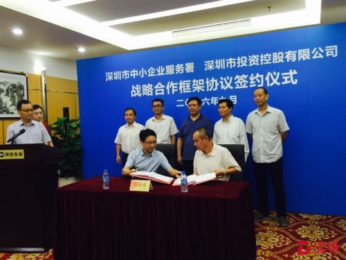 深圳中小企业再获“红利”！看看你家有份吗？