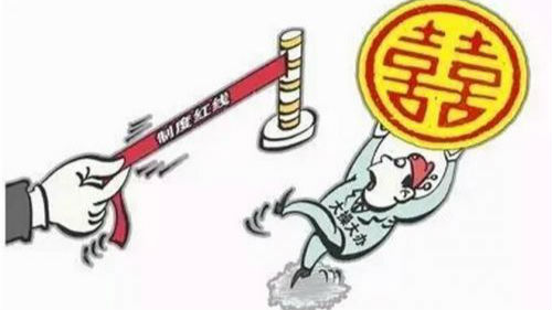 国庆结婚潮，党员干部办婚礼如何不碰“红线”?