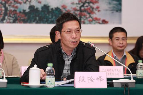 穗南沙官员段险峰被“双开”与他人进行钱色交易