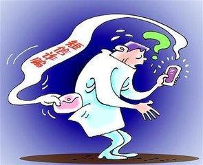 提醒！换号短信诈骗频发 警方提醒先核实身份