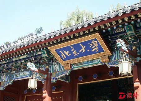 北大今年录取农村学生超700人 为近年最多