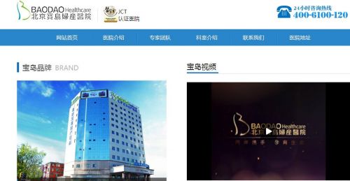 QQ截图20160904110103