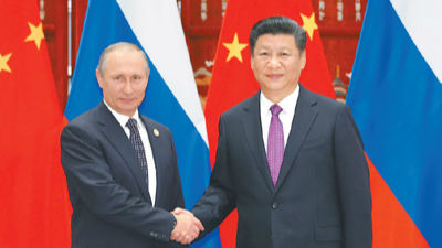 习近平会见俄罗斯总统普京