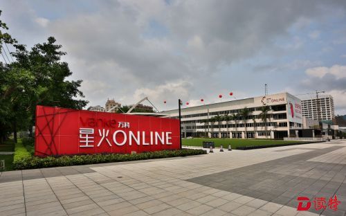 万科也开建产业园了！ 首个项目落户龙岗
