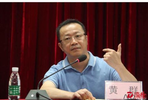 南山区卫计局原局长黄群涉嫌受贿罪被公诉