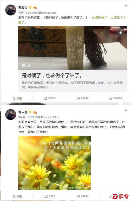 360截图-30189719